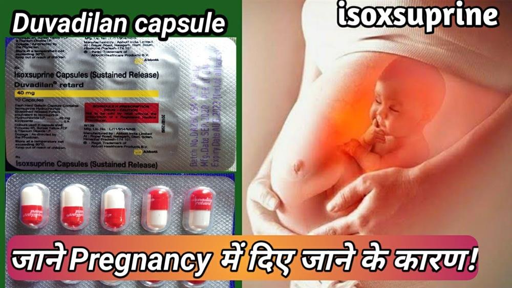 عوارض قرص ایزوکسوپرین در بارداری